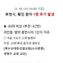 부천-범박-42 이미지