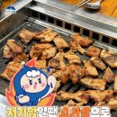 고흥꼬마김밥 이미지