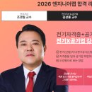 엔랩