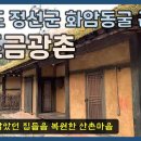 천포 이미지