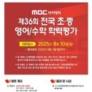 하늘교육