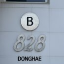 828오션뷰스파펜션 | [828오션뷰스파펜션 B동] 동해 자쿠지 스파 욕조 있는 감성숙소 내돈내산 후기