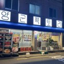 양군팩토리 이미지