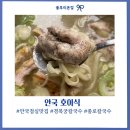 종로-종로-종로-종-227 | 안국점심맛집 호이식 개맛도리 한 끼