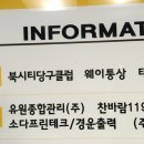 씨티당구클럽 이미지