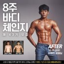 머슬마인드 강남구청점 이미지