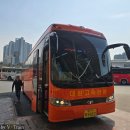 대원고속 이미지