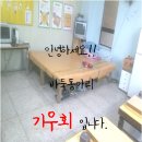 회365