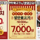새대한식당 네이버블로그