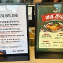 두끼세종새롬점
