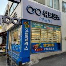 위드광안 이미지