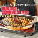 메기로 | 베트남 메기로 만드는 수원 사천 카오위 맛집 마라웨이&amp;사천카오위 본점 후기