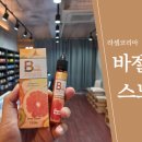 이오전담마트