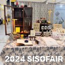 SISOFAIR 2024 시소페어 문구생활산업전 코엑스 문구 전시회 오픈런 후기