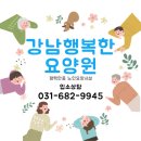 은지연요양원 이미지