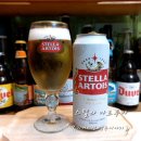 스텔라(Stella) | 스텔라 맥주 가격 알콜도수 용량 칼로리 유통기한...파는곳 맛 후기《 Stella Artois 스텔라아르투아캔...