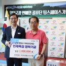 K공조시스템