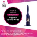 뷰티톡스 이미지