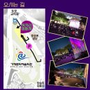 거제문화예술회관 대극장 이미지