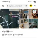 리연의원 이미지