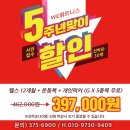 WE 휘트니스 이미지