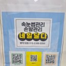 청라네일아트 네일달다에서 오늘의 아트 하고왔어요
