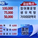 범일로90번길 네이버블로그