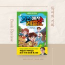 레벨업파트너스 이미지