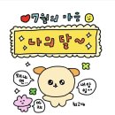 스시러브 이미지
