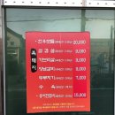 마천흑돼지 이미지