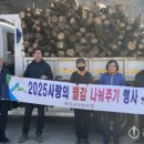 화천군산림조합 이미지