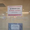 약손약국 | 약손명가 신림점 맞춤관리C 내돈내산 후기 | 다리 부종 탈출 방법