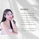 리엘주뷰티 이미지