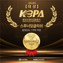 스푸너잉글리쉬