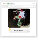 더 쉐어 서울 | 와라야키헤이데이 | 삼각지역 근처 용리단길 느좋 와인바 / 크리스마스 스페셜 쉐어 코스 예약 방문 후기