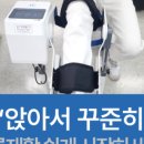 대영의료기