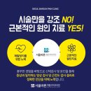 바른영상의학과의원 이미지