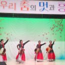 한국무용(우리가락+우리춤) 네이버블로그