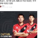 영진FC 이미지