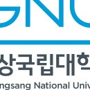 경상국립대학교 동물의료원 이미지