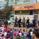 호평한샘어린이집 이미지