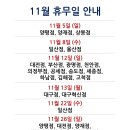 코스트코홀세일 김해점 이미지