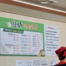 구암동267 이미지