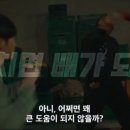 우진공조 | [사냥개들] 시즌2 보기전 시즌1 줄거리 총정리