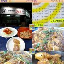 키라키라찜닭 이미지
