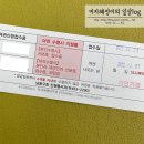 남동구청 민원봉사과 이미지