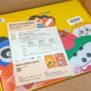 아이가 | 엘리하이키즈 유아 학습지 아이가 먼저 찾는 학습지 솔직 후기