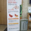 한양내과의원 이미지