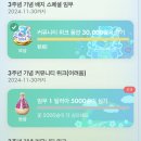 [피크민 블룸] 뉴비의 피크민 일지(+ 3주년 이벤트 후기) (7)
