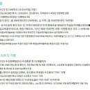 행복요양보호사교육원 이미지
